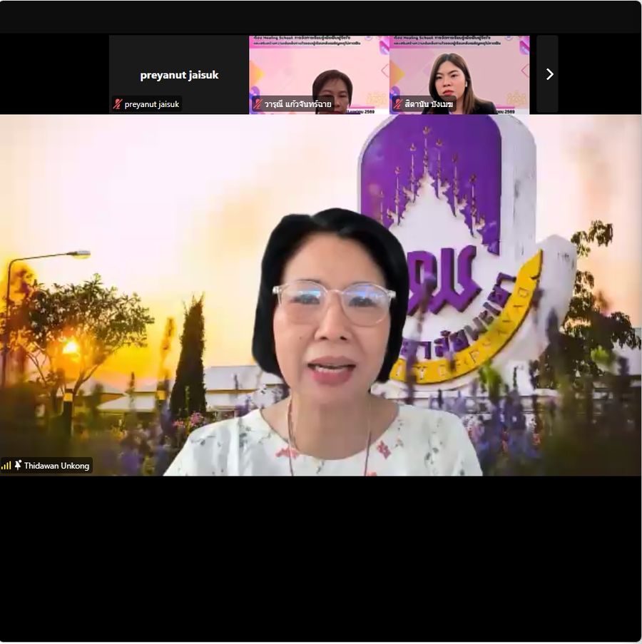 นิสิตหลักสูตรและการสอนวิทยาเขตเชียงราย จัดงานสัมมนาวิชาการ