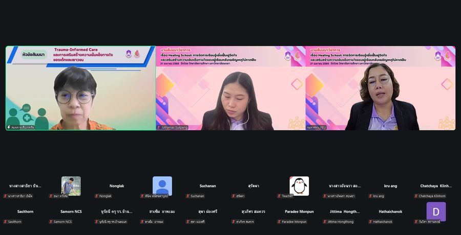 นิสิตหลักสูตรและการสอนวิทยาเขตเชียงราย จัดงานสัมมนาวิชาการ