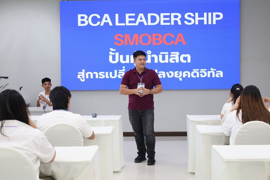 วิทยาเขตเชียงราย ให้บริการคณะบริหารธุรกิจและนิเทศศาสตร์ ม.พะเยา