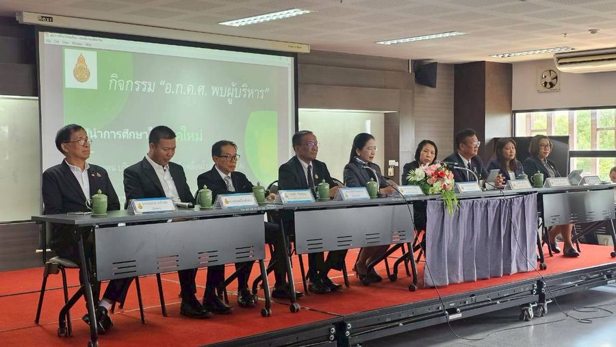 ผู้อำนวยการวิทยาเขตเชียงราย เข้าร่วมประชุมผู้บริหารการศึกษา ผู้บริหารสถานศึกษาฯ สพม. ลำปาง ลำพูน