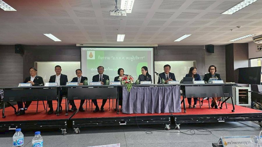 ผู้อำนวยการวิทยาเขตเชียงราย เข้าร่วมประชุมผู้บริหารการศึกษา ผู้บริหารสถานศึกษาฯ สพม. ลำปาง ลำพูน