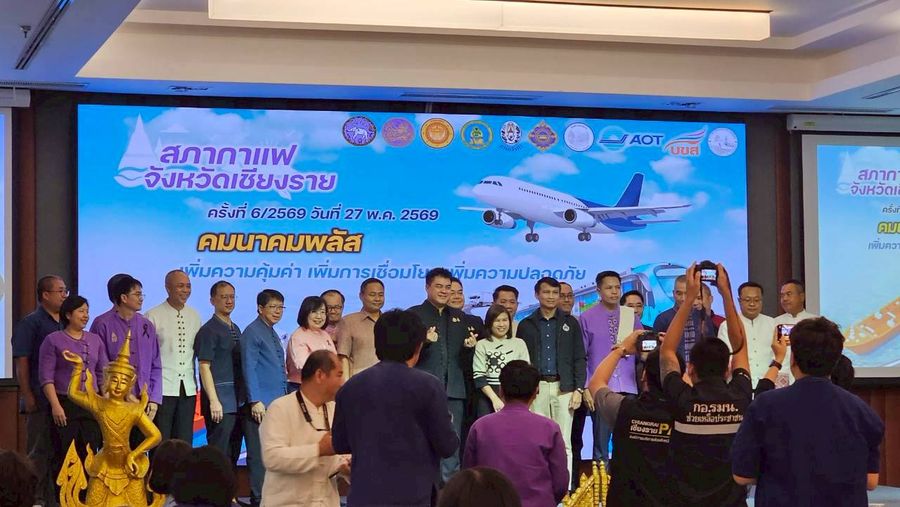 วิทยาเขตเชียงราย ร่วมงาน สภากาแฟ จังหวัดเชียงราย