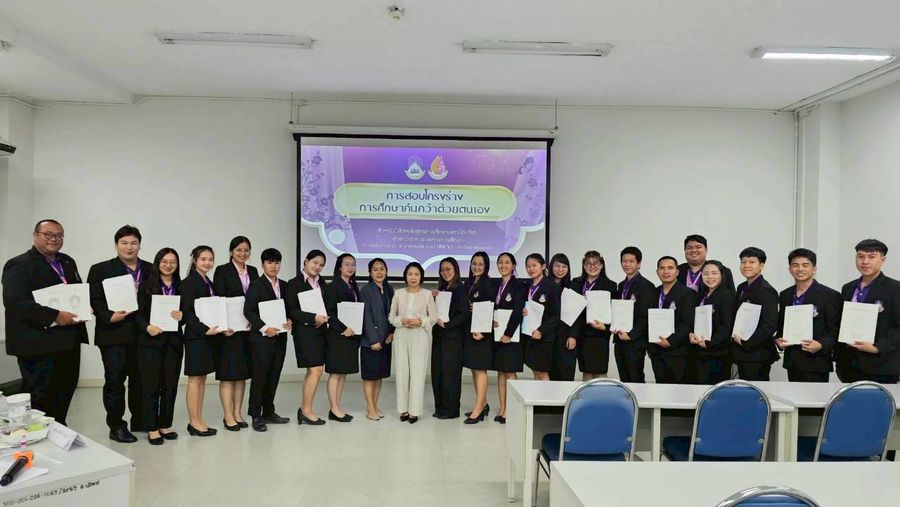 วิทยาเขตเชียงราย พัฒนาศักยภาพนิสิตสาขาวิชาการบริหารการศึกษา