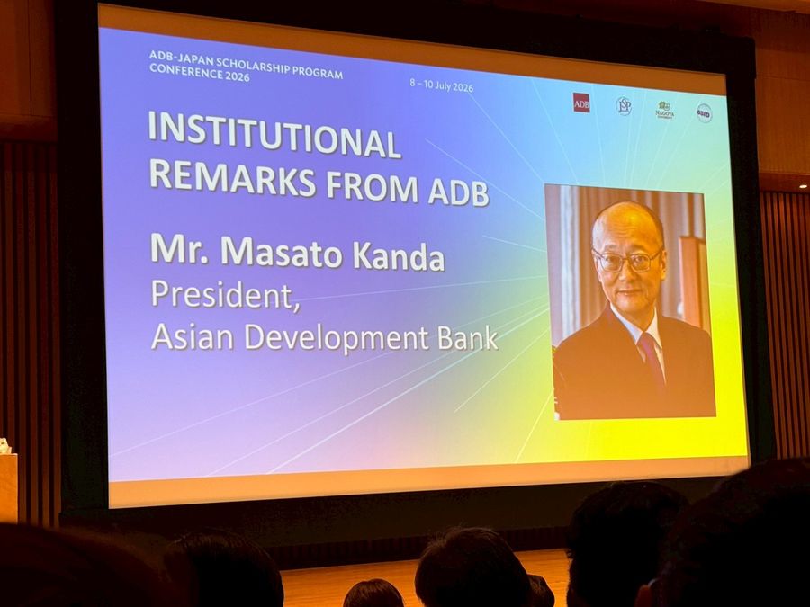 ผู้อำนวยการวิทยาเขตเชียงราย มหาวิทยาลัยพะเยา เข้าร่วมการประชุม ADB-Japan Scholarship Program Conference 2026 ณ ม.นาโกย่า ประเทศญี่ปุ่น