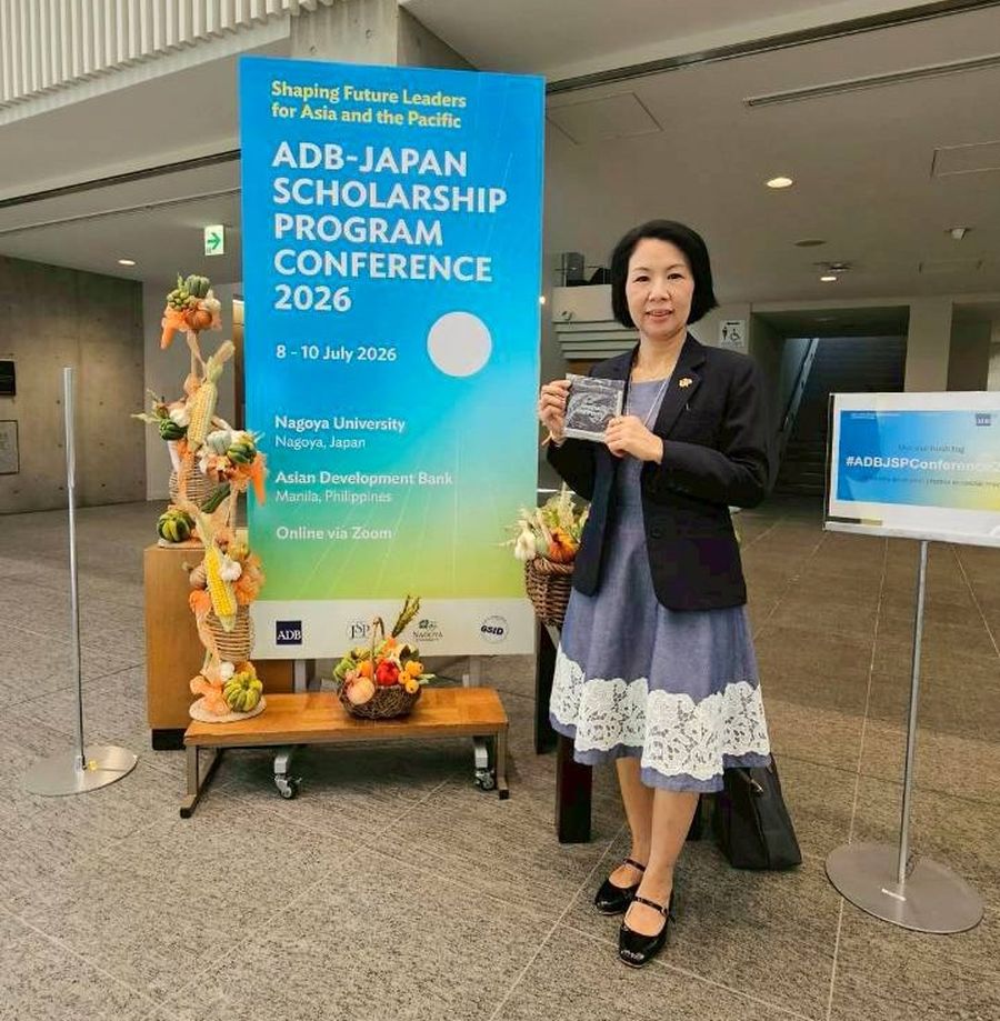 ผู้อำนวยการวิทยาเขตเชียงราย มหาวิทยาลัยพะเยา เข้าร่วมการประชุม ADB-Japan Scholarship Program Conference 2026 ณ ม.นาโกย่า ประเทศญี่ปุ่น