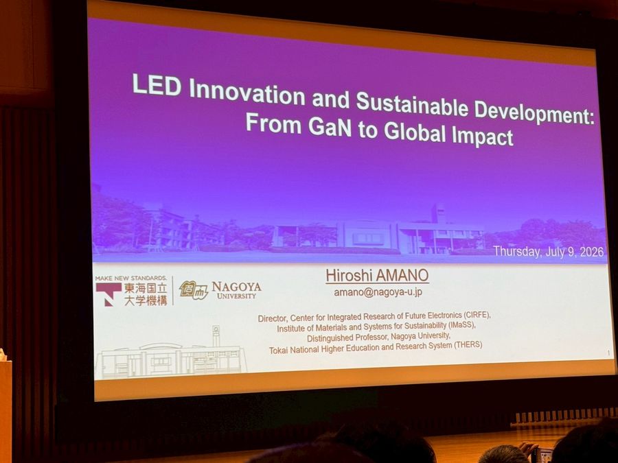 ผู้อำนวยการวิทยาเขตเชียงราย มหาวิทยาลัยพะเยา เข้าร่วมการประชุม ADB-Japan Scholarship Program Conference 2026 ณ ม.นาโกย่า ประเทศญี่ปุ่น