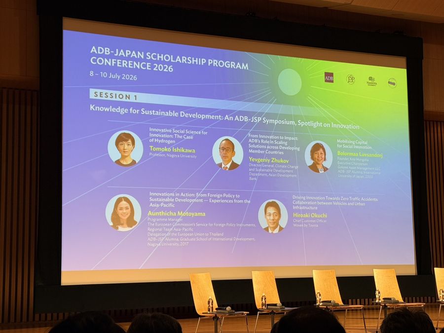 ผู้อำนวยการวิทยาเขตเชียงราย มหาวิทยาลัยพะเยา เข้าร่วมการประชุม ADB-Japan Scholarship Program Conference 2026 ณ ม.นาโกย่า ประเทศญี่ปุ่น