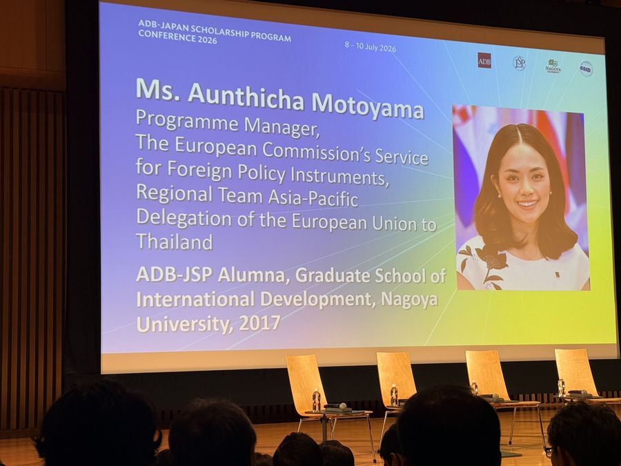 ผู้อำนวยการวิทยาเขตเชียงราย มหาวิทยาลัยพะเยา เข้าร่วมการประชุม ADB-Japan Scholarship Program Conference 2026 ณ ม.นาโกย่า ประเทศญี่ปุ่น