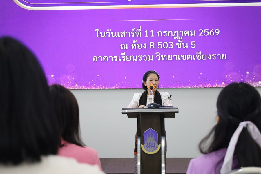 วิทยาเขตเชียงราย ปฐมนิเทศนิสิตใหม่ปีการศึกษา 69