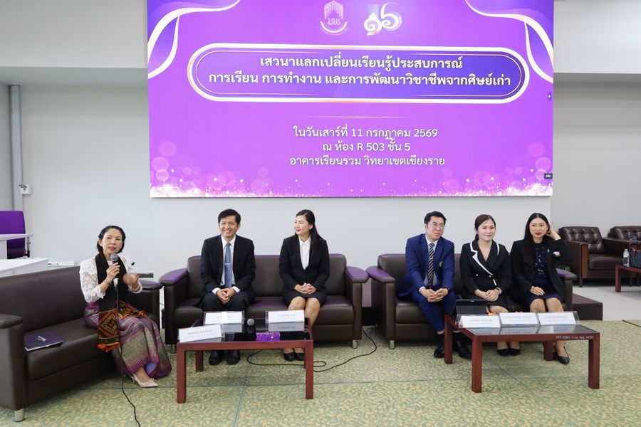 วิทยาเขตเชียงราย ปฐมนิเทศนิสิตใหม่ปีการศึกษา 69
