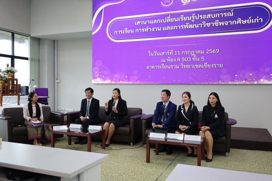 วิทยาเขตเชียงราย ปฐมนิเทศนิสิตใหม่ปีการศึกษา 69
