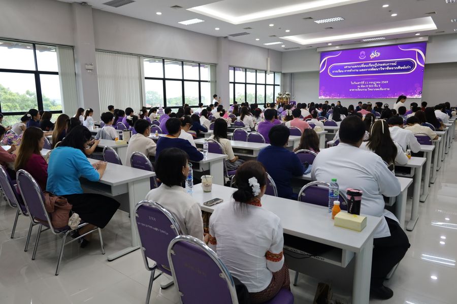 วิทยาเขตเชียงราย ปฐมนิเทศนิสิตใหม่ปีการศึกษา 69