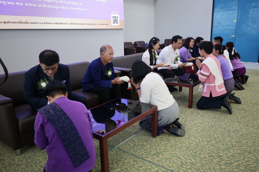 พิธีไหว้ครูนิสิตบริหารการศึกษา วิทยาเขตเชียงราย ประจำปี 69