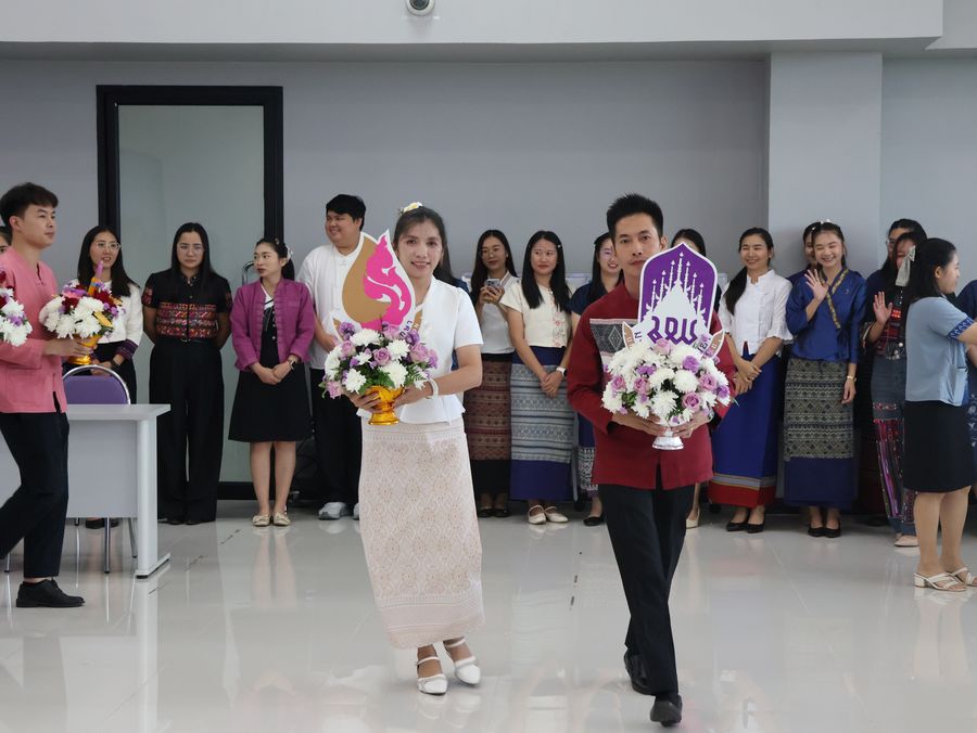 พิธีไหว้ครูนิสิตบริหารการศึกษา วิทยาเขตเชียงราย ประจำปี 69