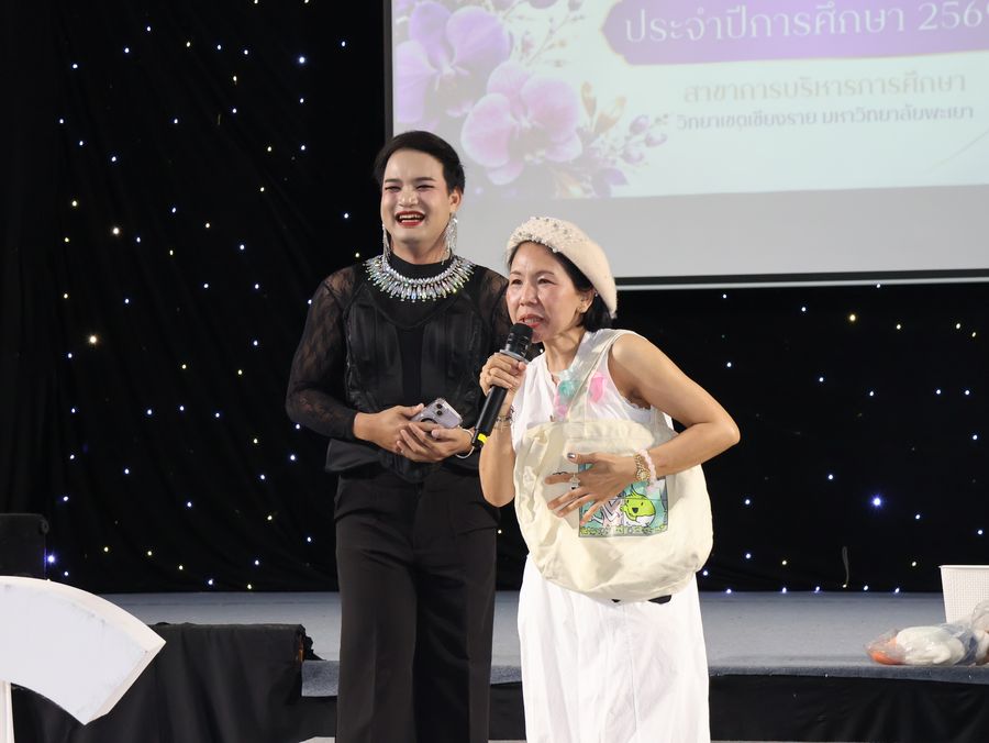 ค่ำคืนสานสัมพันธ์น้องพี่บริหารการศึกษา วิทยาเขตเชียงราย ประจำปี 2569