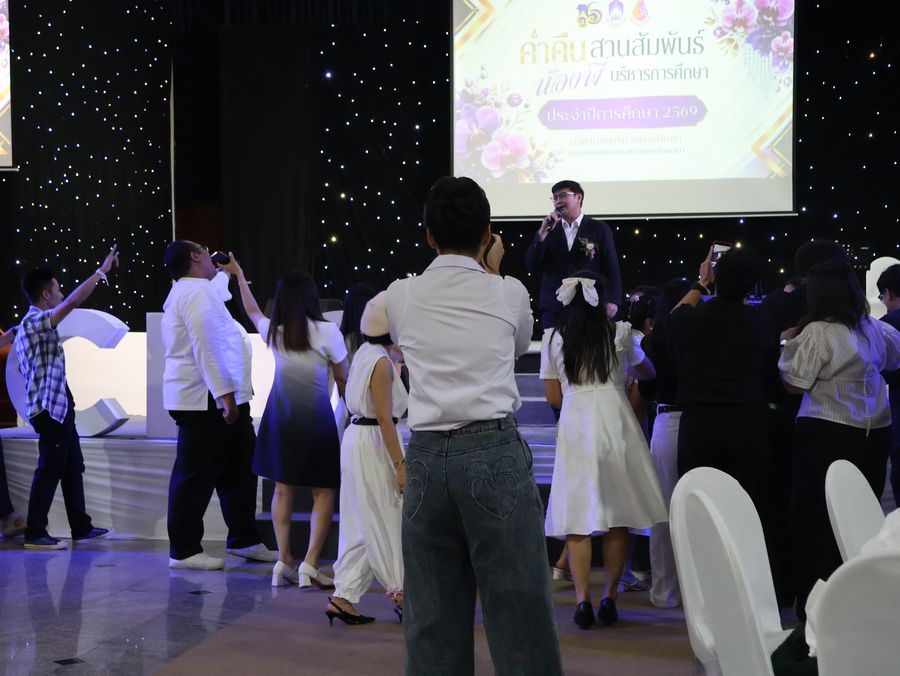 ค่ำคืนสานสัมพันธ์น้องพี่บริหารการศึกษา วิทยาเขตเชียงราย ประจำปี 2569