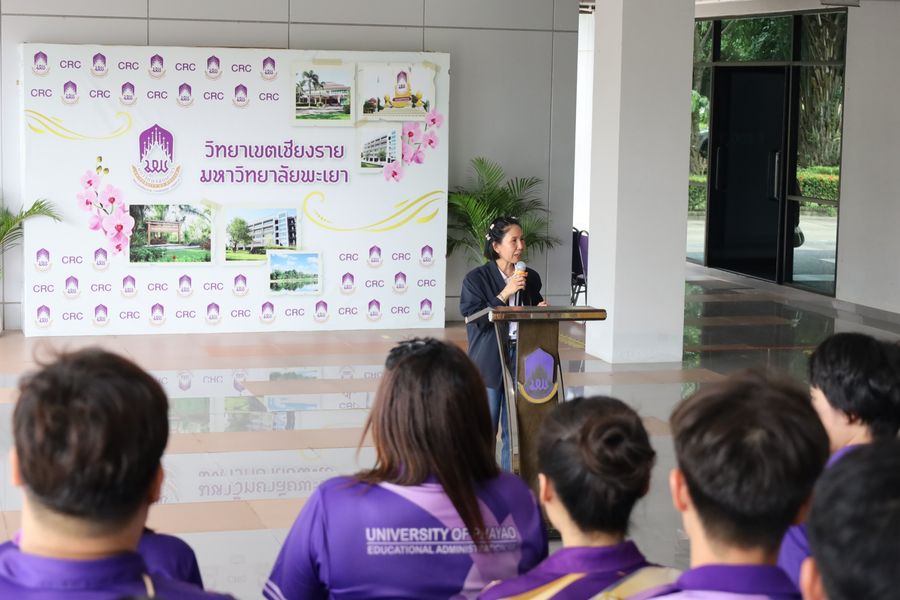 นิสิตบริหารการศึกษา วิทยาเขตเชียงราย จัดกิจกรรมสานสัมพันธ์น้องพี่ สร้างความสามัคคีและเสริมสร้างสุขภาวะที่ดี