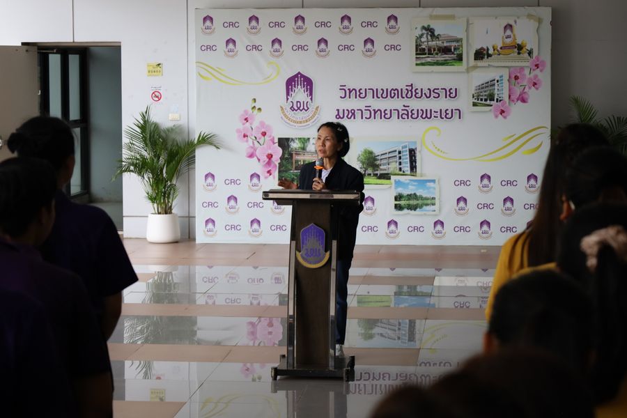 นิสิตบริหารการศึกษา วิทยาเขตเชียงราย จัดกิจกรรมสานสัมพันธ์น้องพี่ สร้างความสามัคคีและเสริมสร้างสุขภาวะที่ดี