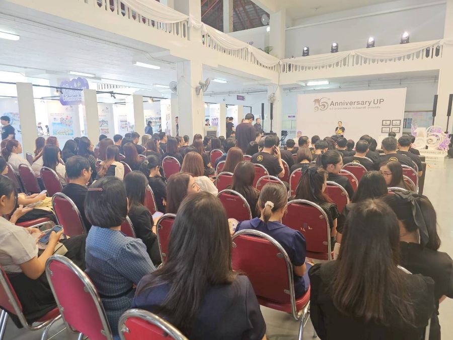 วิทยาเขตเชียงราย ร่วมงานเฉลิมฉลองเนื่องในโอกาสครบรอบ 16 ปีแห่งการสถาปนามหาวิทยาลัยพะเยา