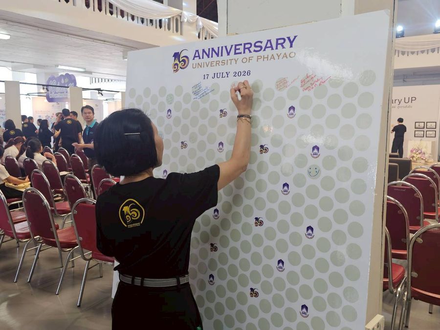 วิทยาเขตเชียงราย ร่วมงานเฉลิมฉลองเนื่องในโอกาสครบรอบ 16 ปีแห่งการสถาปนามหาวิทยาลัยพะเยา