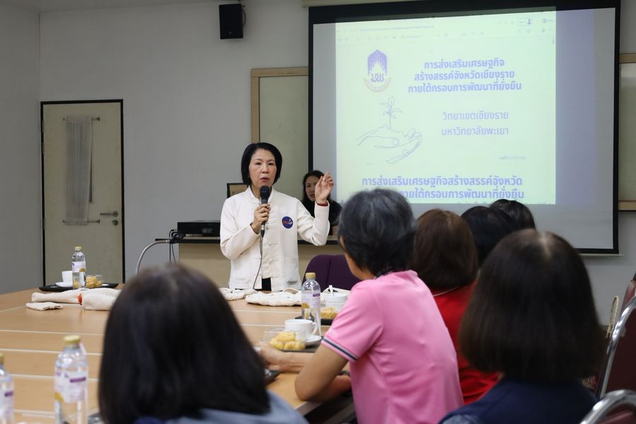 วิทยาเขตเชียงราย ขับเคลื่อนเศรษฐกิจสร้างสรรค์ด้วยนวัตกรรมสมุนไพรท้องถิ่น ยกระดับชุมชนสู่ความยั่งยืน