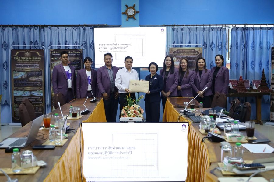 วิทยาเขตเชียงราย จัดทำแผนยุทธศาสตร์และแผนปฏิบัติการประจำปี 70-74