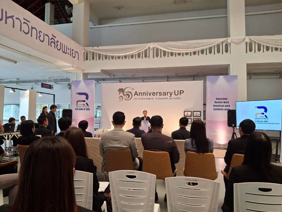 บุคลากรวิทยาเขตเชียงราย คว้า 7 รางวัลการนำเสนอผลงานวิจัย (R2R) รุ่นที่ 13