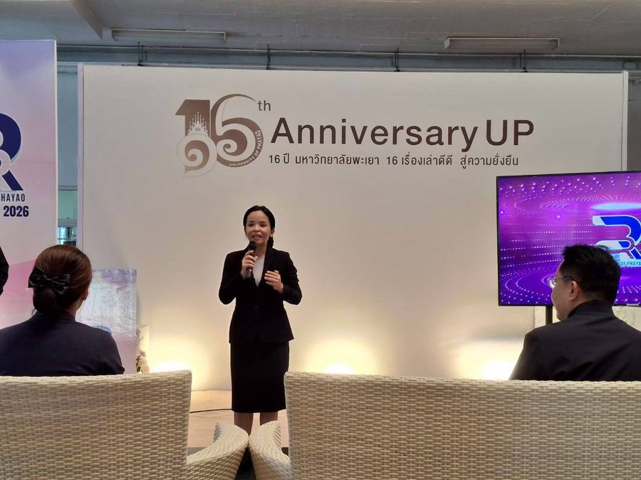 บุคลากรวิทยาเขตเชียงราย คว้า 7 รางวัลการนำเสนอผลงานวิจัย (R2R) รุ่นที่ 13