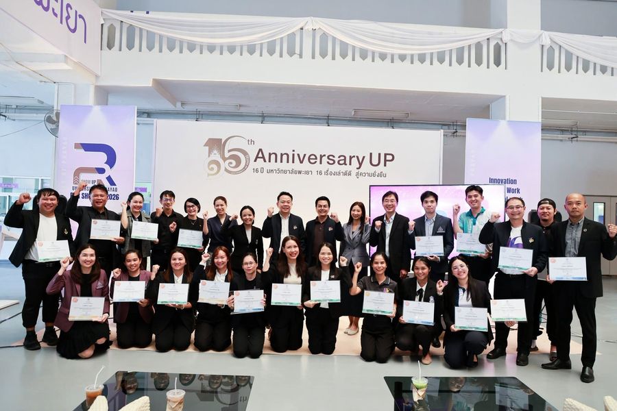 บุคลากรวิทยาเขตเชียงราย คว้า 7 รางวัลการนำเสนอผลงานวิจัย (R2R) รุ่นที่ 13