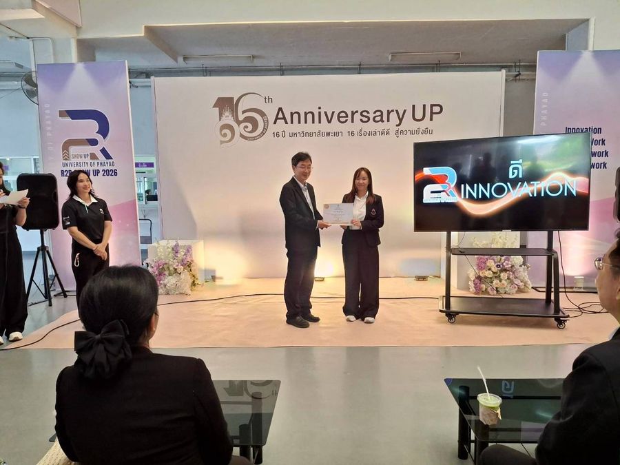 บุคลากรวิทยาเขตเชียงราย คว้า 7 รางวัลการนำเสนอผลงานวิจัย (R2R) รุ่นที่ 13
