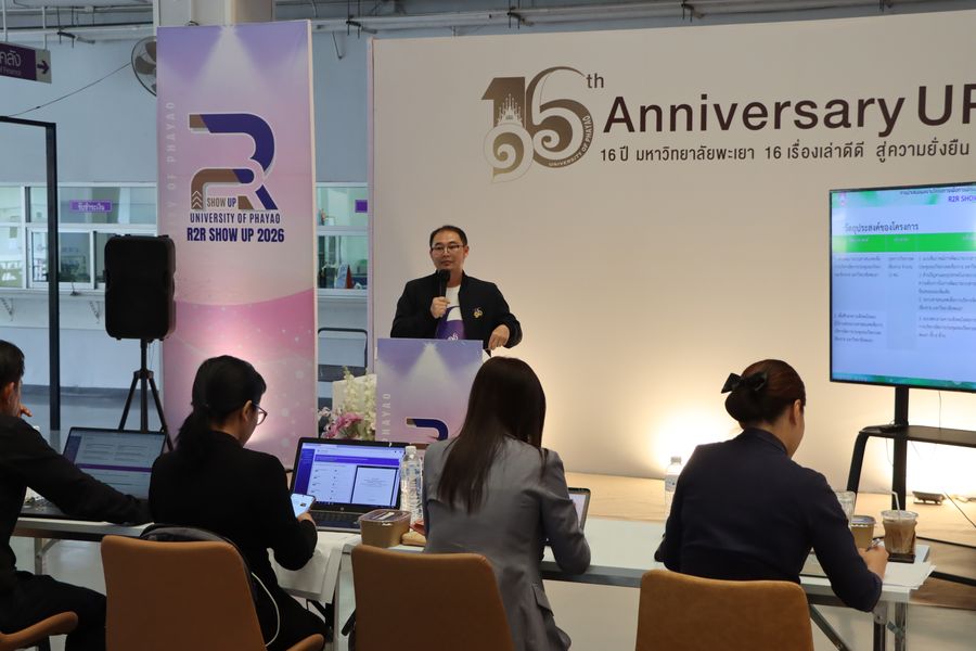 บุคลากรวิทยาเขตเชียงราย คว้า 7 รางวัลการนำเสนอผลงานวิจัย (R2R) รุ่นที่ 13