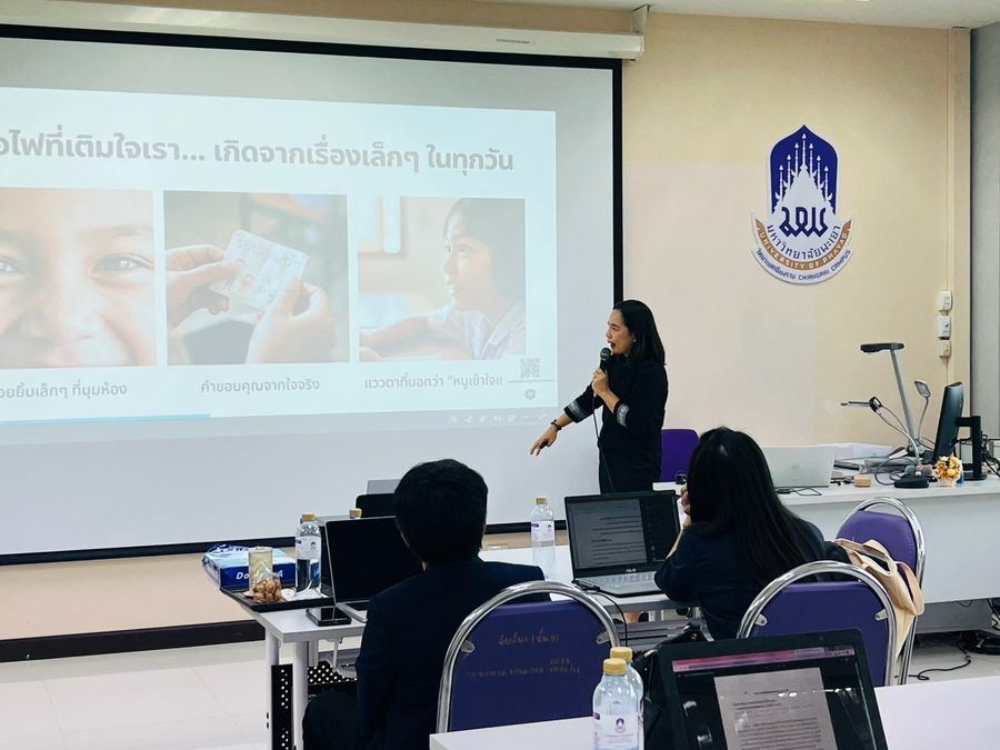 วิทยาเขตเชียงราย ให้บริการสหพันธ์ครูเชียงราย