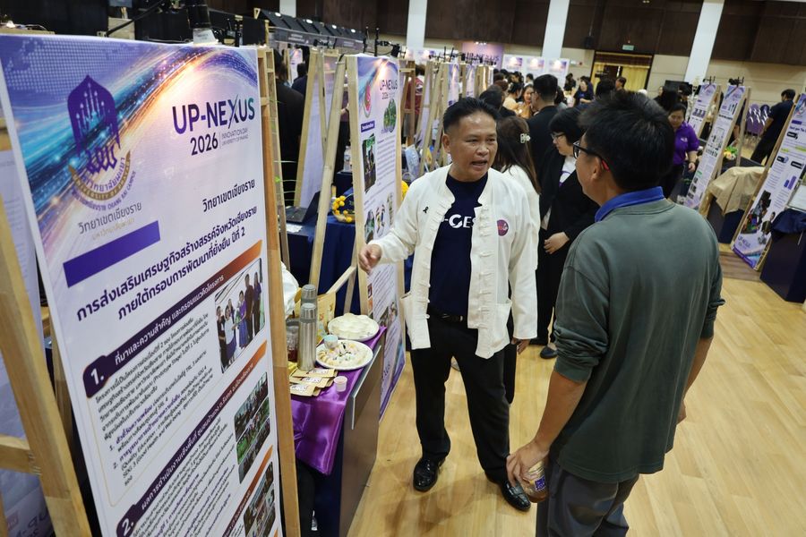 วิทยาเขตเชียงราย ร่วมจัดแสดงนวัตกรรมเศรษฐกิจสร้างสรรค์ ในงาน UP-NEXUS Innovation Day 2026