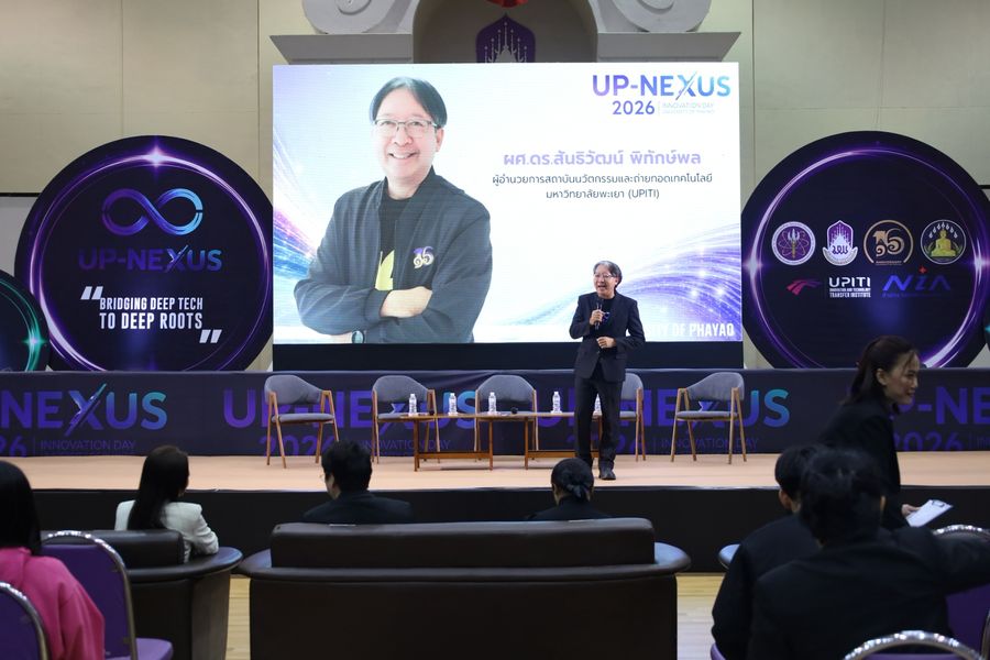วิทยาเขตเชียงราย ร่วมจัดแสดงนวัตกรรมเศรษฐกิจสร้างสรรค์ ในงาน UP-NEXUS Innovation Day 2026