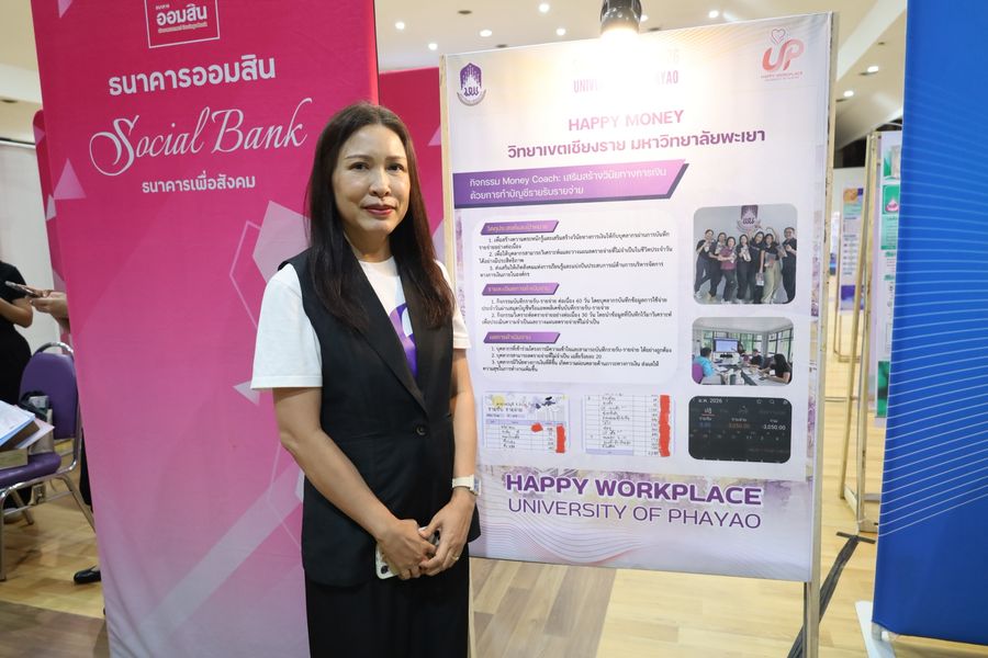 วิทยาเขตเชียงราย คว้า 2 รางวัล Show and Share UP KM 2026