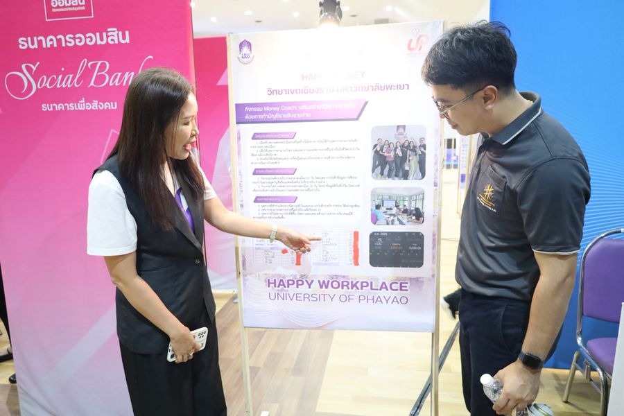 วิทยาเขตเชียงราย คว้า 2 รางวัล Show and Share UP KM 2026