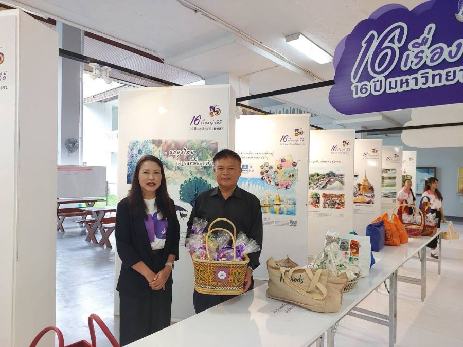 วิทยาเขตเชียงราย ร่วมพิธีตักบาตรอุทิศถวายเป็นพระกุศลแด่ สมเด็จพระเจ้าลูกเธอ เจ้าฟ้าพัชรกิติยาภาฯ วาระสตมวาร