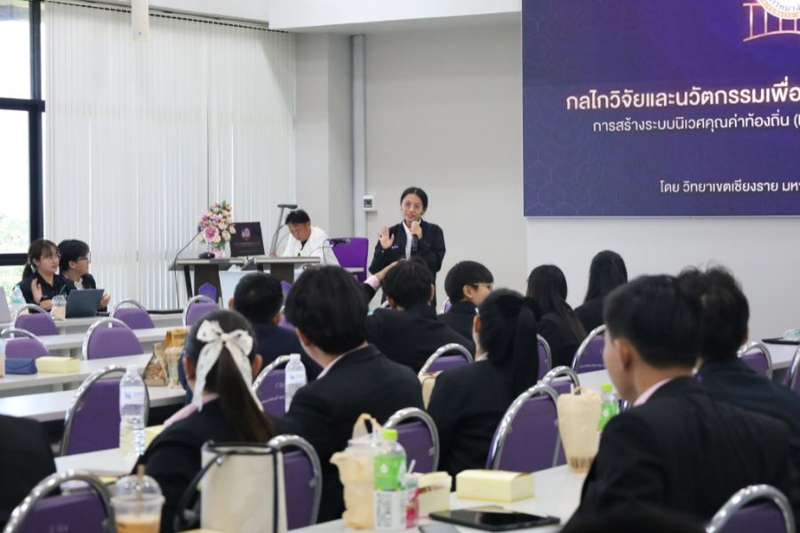 วิทยาเขตเชียงราย ขับเคลื่อนกลไกวิจัยและนวัตกรรมเพื่อยกระดับธุรกิจชุมชนพะเยา เชียงราย