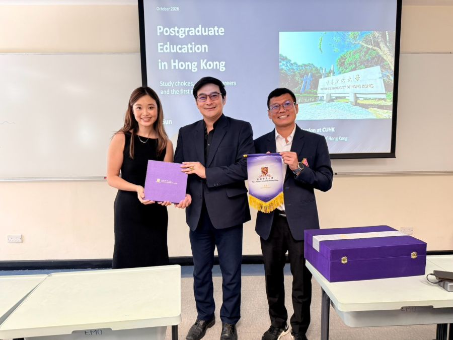 นิสิตบริหารการศึกษา วิทยาเขตเชียงราย ศึกษาดูงาน ณ The Chinese University of Hong Kong