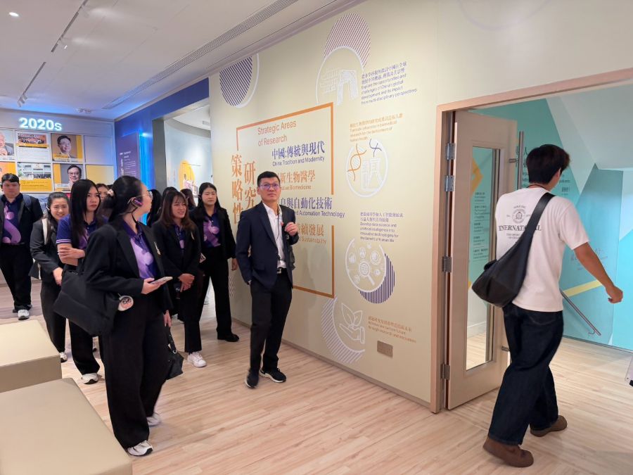 นิสิตบริหารการศึกษา วิทยาเขตเชียงราย ศึกษาดูงาน ณ The Chinese University of Hong Kong